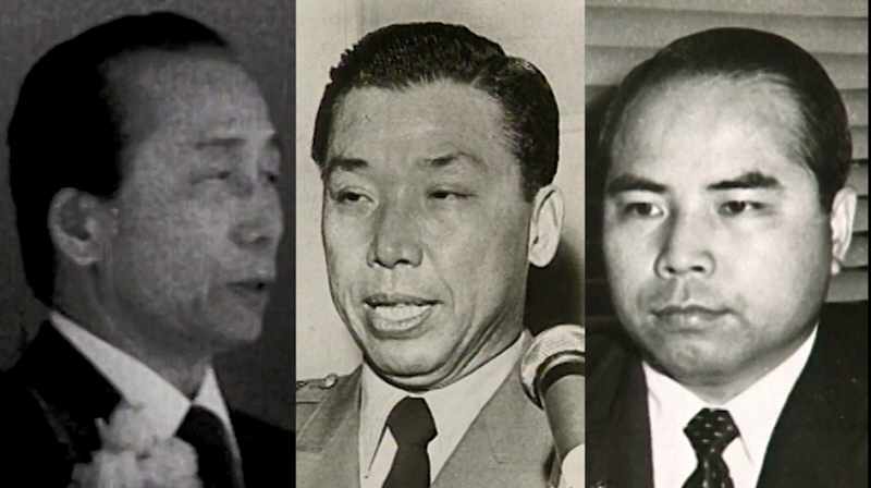 사진 : KBS2 '스모킹 건'