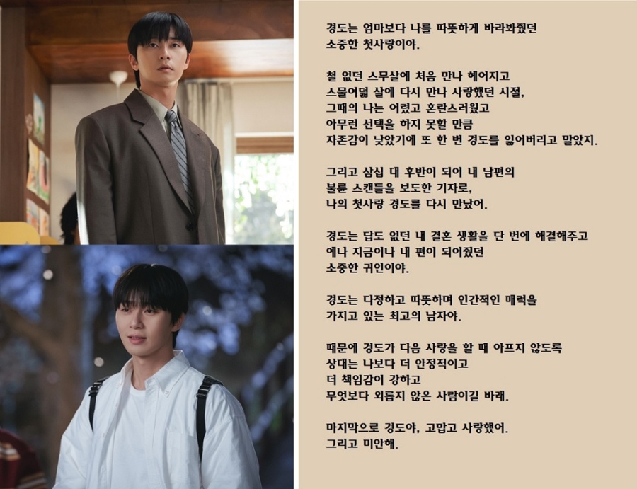 사진: SLL, 아이엔, 글뫼 제공