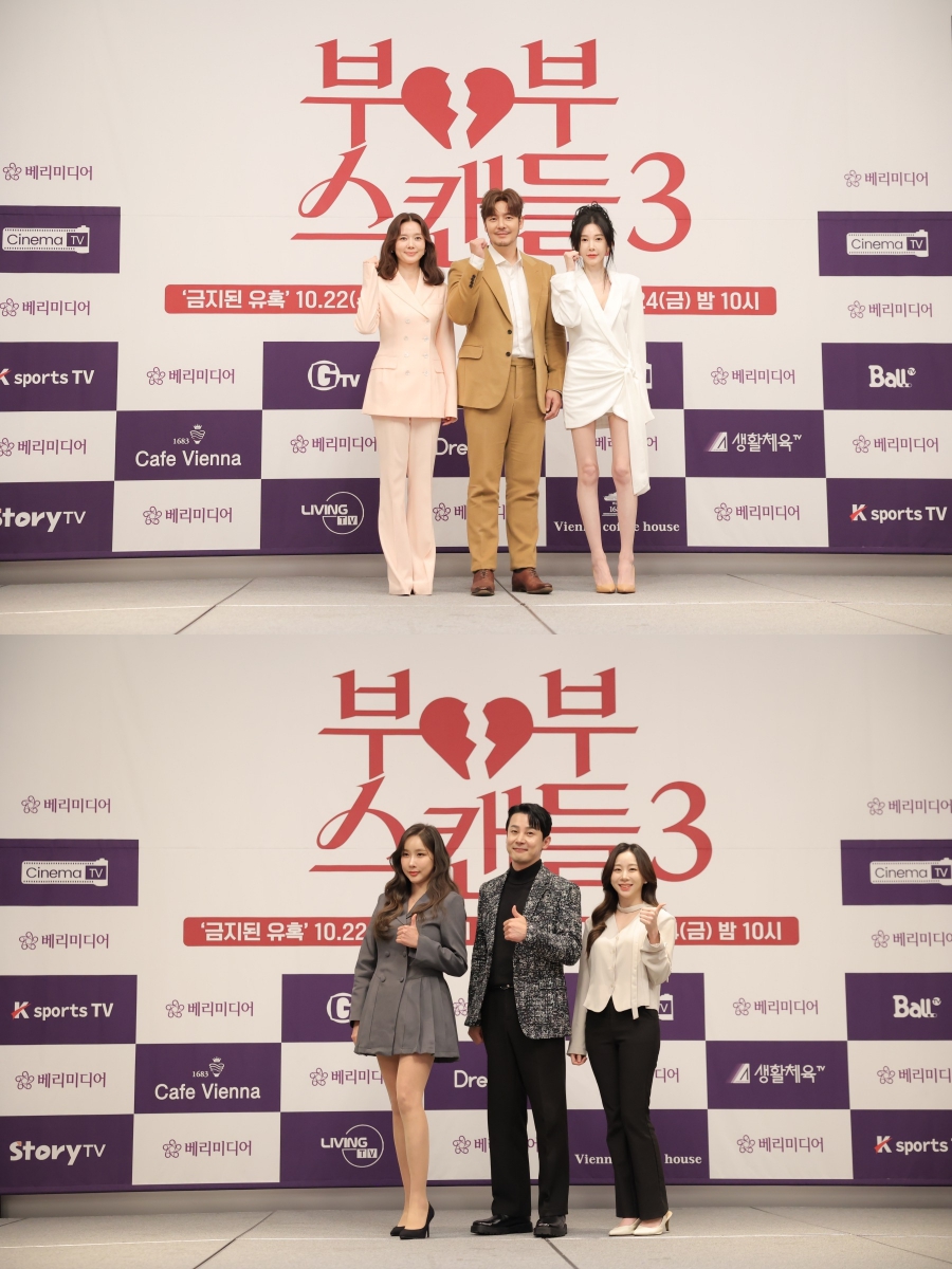 사진: 베리미디어 제공