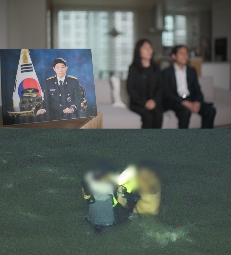 사진 : MBC 'PD수첩'