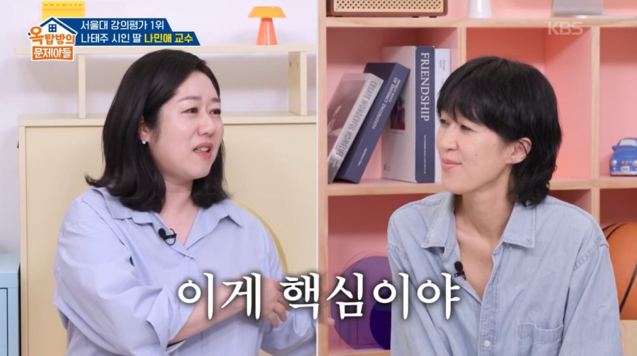 引用:KBS2『クイズバラエティ~屋根部屋の問題児たち』