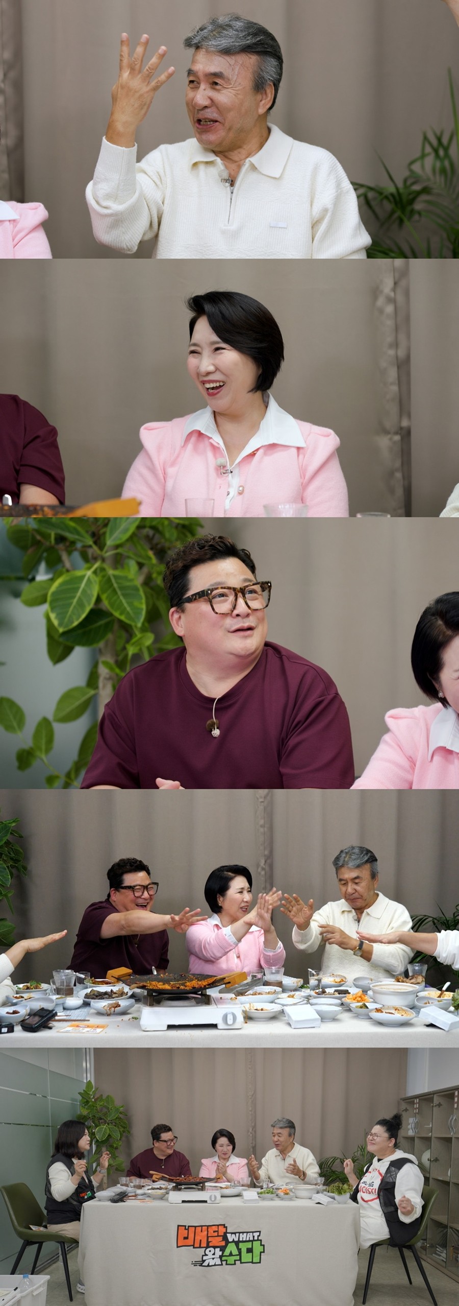 引用:KBS2『配達来ました』