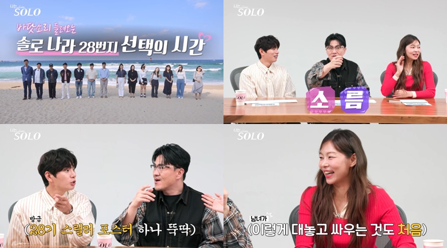 사진 : SBS Plus, ENA 