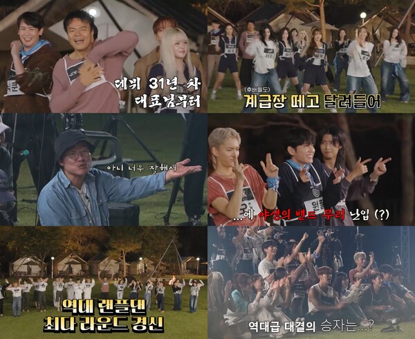 引用:tvN『出張十五夜』