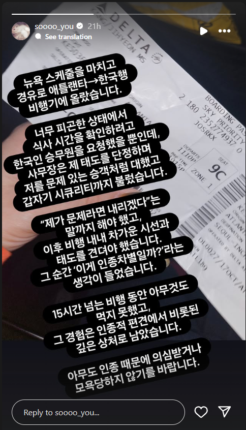 引用:instagram@soooo_you