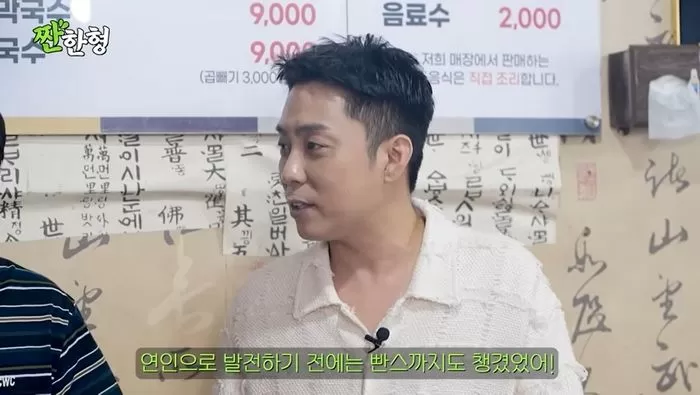 引用:YouTubeチャンネル「乾杯する兄シン・ドンヨプ」