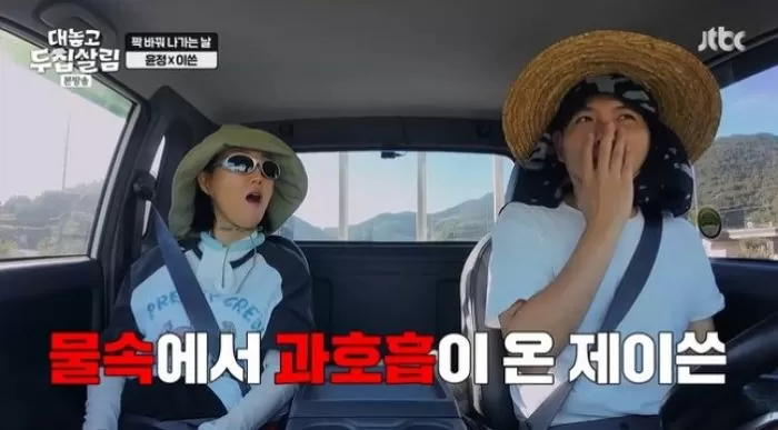 引用:JTBCのバラエティ番組『堂々と二重生活』