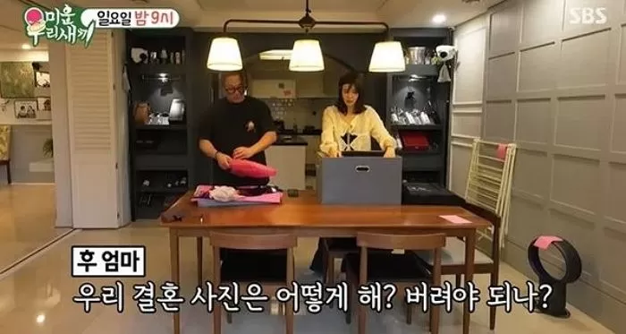  引用：SBS『アラフォー息子の成長日記』