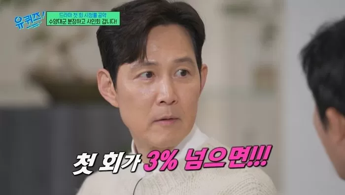  引用：tvNバラエティ番組『ユ・クイズ ON THE BLOCK』