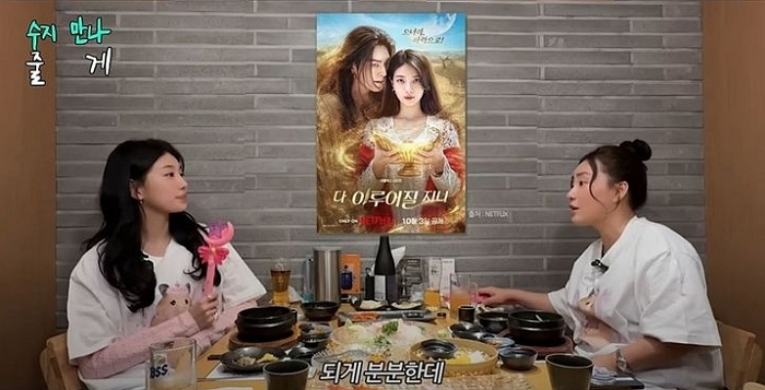  引用：YouTubeチャンネル「チョ・ヒョナの平凡な木曜日の夜」