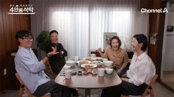引用:チャンネルAバラエティ番組『親友トーキュメンタリー4人用食卓』