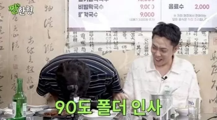  引用：YouTubeチャンネル「乾杯する兄シン・ドンヨプ」