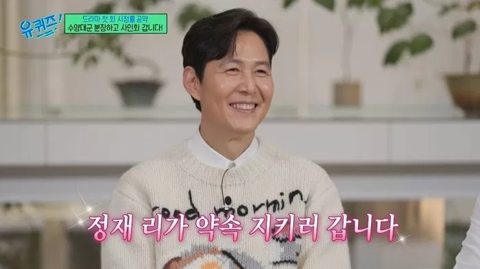  引用：tvNバラエティ番組『ユ・クイズ ON THE BLOCK』