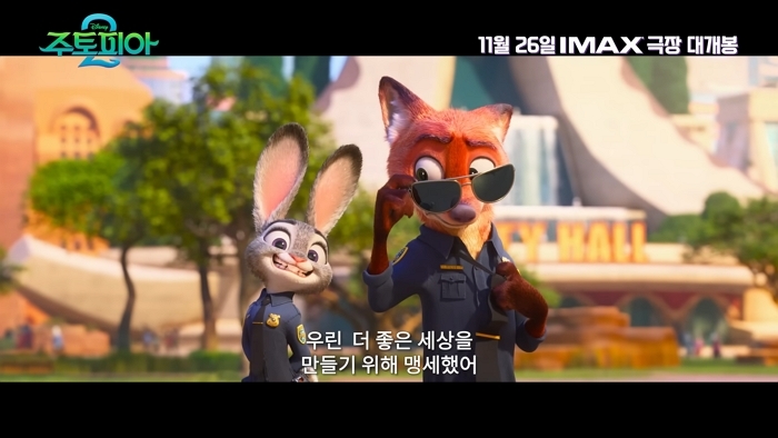 引用:YouTubeチャンネル「Disney Korea」