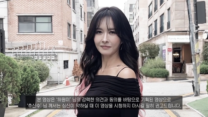 YouTube Ha Won Mi HaWonmi