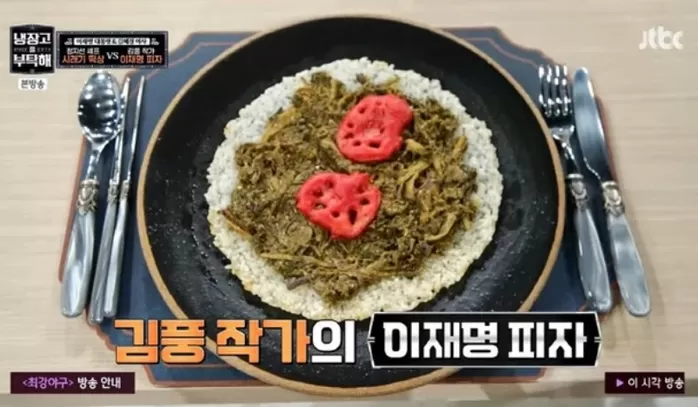 引用:JTBC