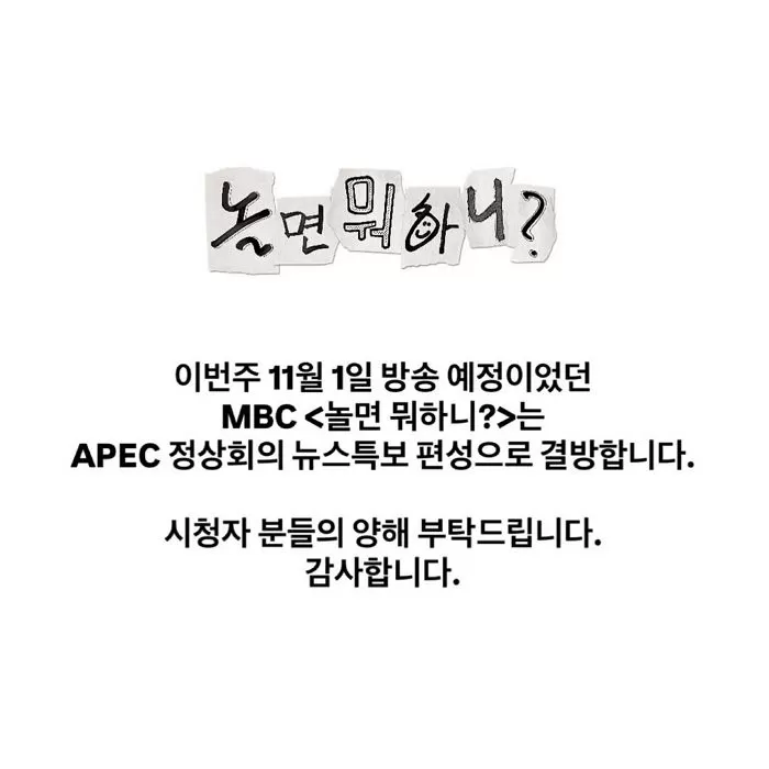 引用:Instagram@hangout_with_yoo