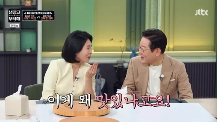引用:JTBC