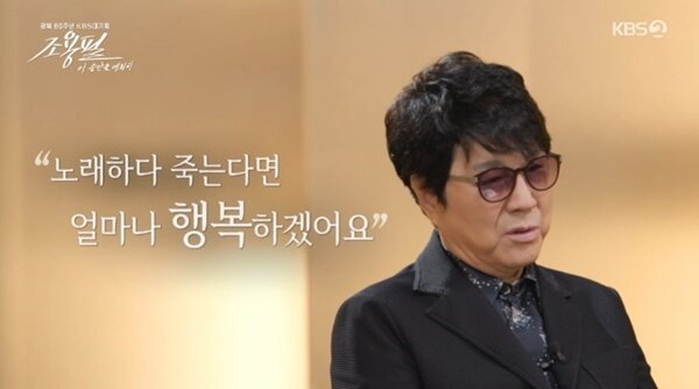 引用:KBS