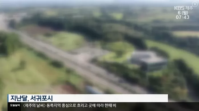 引用:KBS