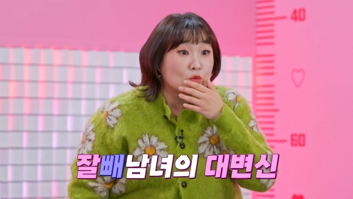 引用:TV CHOSUN恋愛バラエティ番組『良く落ちる恋愛』