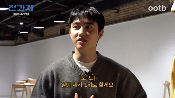  引用：YouTubeチャンネル「ootb STUDIO」