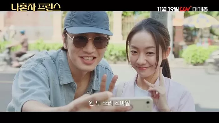 引用:映画『一人ぼっちのプリンス』