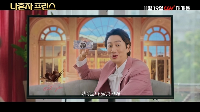 引用:映画『一人ぼっちのプリンス』