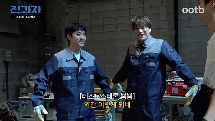  引用：YouTubeチャンネル「ootb STUDIO」