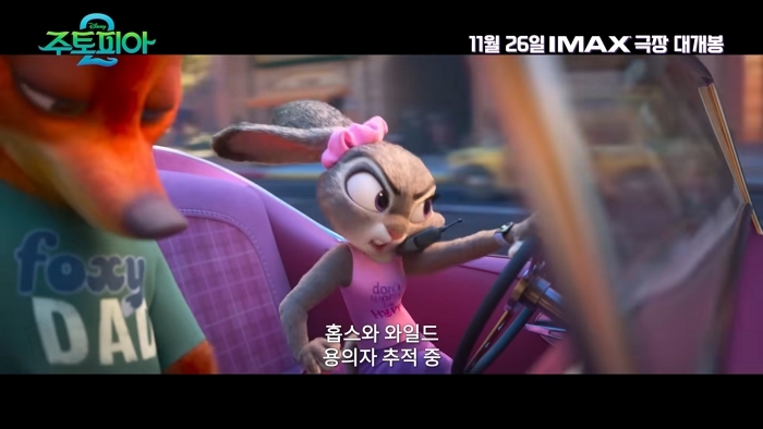 引用:YouTubeチャンネル「Disney Korea」