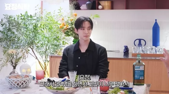  引用：YouTube@fairyjaehyung