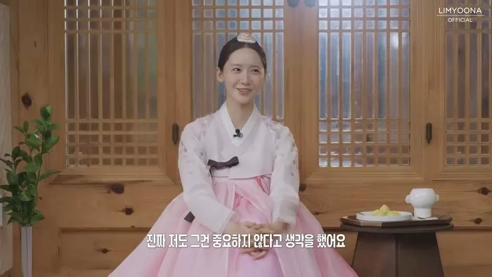  YouTubeチャンネル「Yoona\'s So Wonderful Day イム・ユンアオフィシャル」