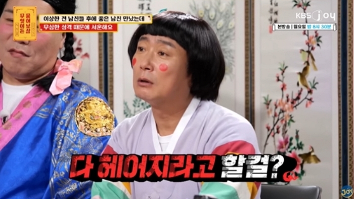 引用:KBS Joyバラエティ番組『何でも聞いて菩薩』