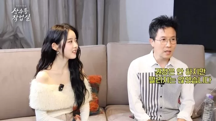 引用:YouTubeチャンネル「上水洞作業室」