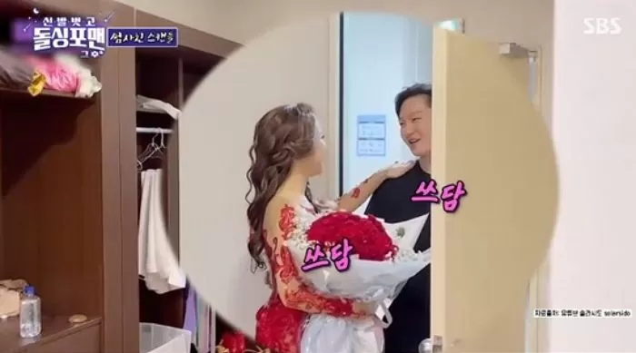  引用：SBSバラエティ番組『靴を脱いでドルシングフォーマン』