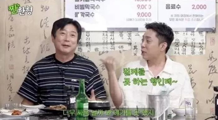  引用：YouTubeチャンネル「乾杯する兄シン・ドンヨプ」