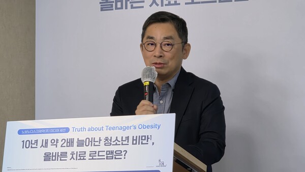 이영준 고려대학교 소아내분비 분과전문의 교수(대한소아내분비학회 부회장)가 27일 청소년 비만 미디어 섹션을 통해 비만에 대한 질병학적 인식과 청소년 비만에 대한 개선이 필요하다고 지적했다. / 김동명 기자