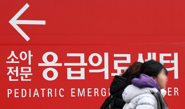 서울의 한 대학병원 소아전문 응급의료센터 앞으로 보호자 등이 지나고 있다. / 뉴스1