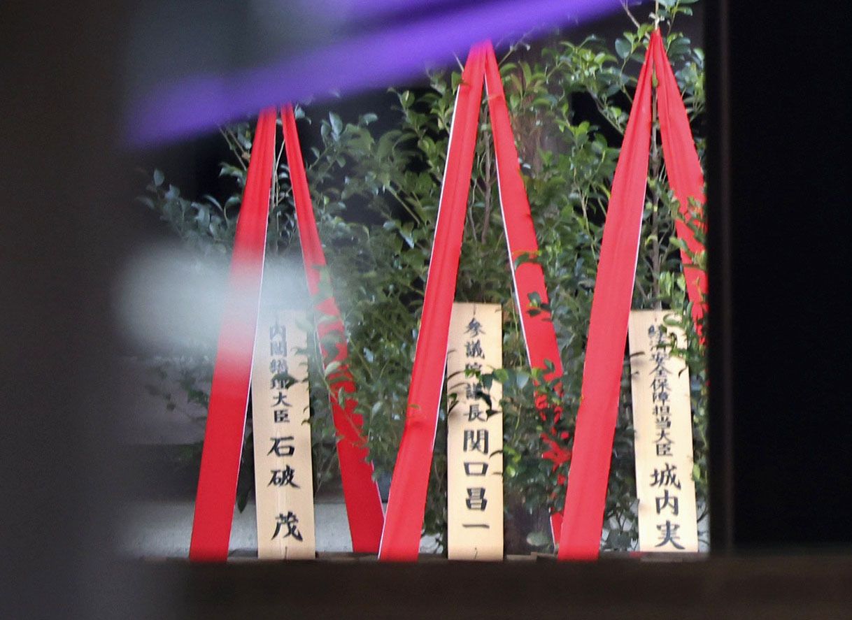 This photo, carried by Kyodo, shows a ritual offering by outgoing Japanese Prime Minister Shigeru Ishiba at Yasukuni Shrine in Tokyo on Friday. (Yonhap)