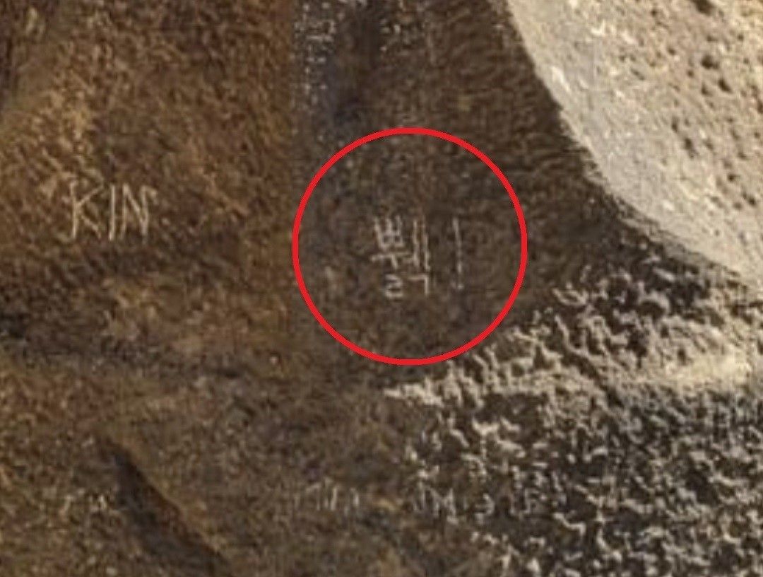 Korean slang word “ppwek” carved into a pillar inside Spain’s iconic Sagrada Familia cathedral in Barcelona (X)