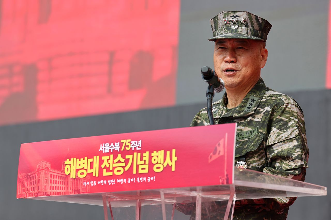 Marine Corps Commandant Ju Il-suk gives a speech at an event marking the 75th anniversary of the recapture of Seoul in the 1950-53 Korean War at Seoul Plaza in the capital in this Sept. 28, 2025. (Yonhap)