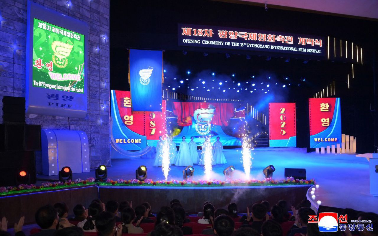 The opening ceremony of the Pyongyang International Film Festival on Tuesday. (Yonhap)