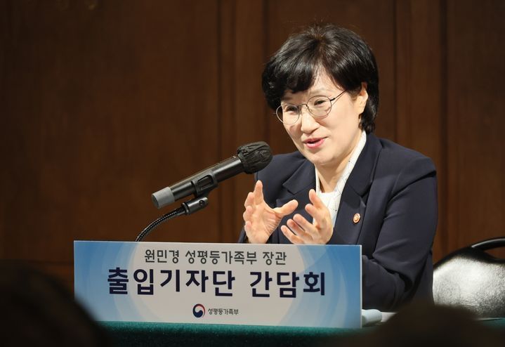 Minister of Gender Equality and Family Won Min-kyong speaks to reporters during a press briefing in celebration of her 50th day of inauguration at Jongro-gu, Seoul, on Thursday. (Ministry of Gender Equality and Family)