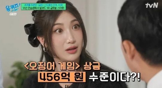 引用:tvN『ユ・クイズ ON THE BLOCK』