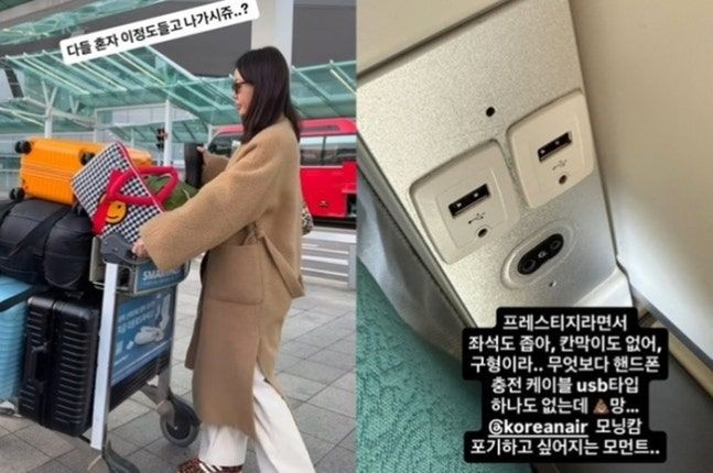 引用:アン・ソニョンのSNSアカウント