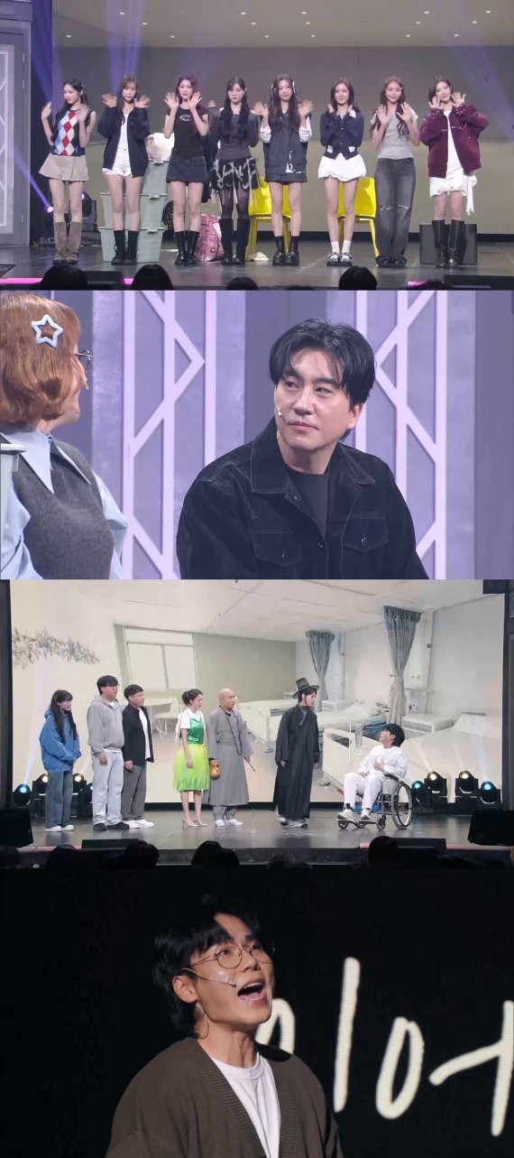    引用：KBS2『ギャグコンサート』