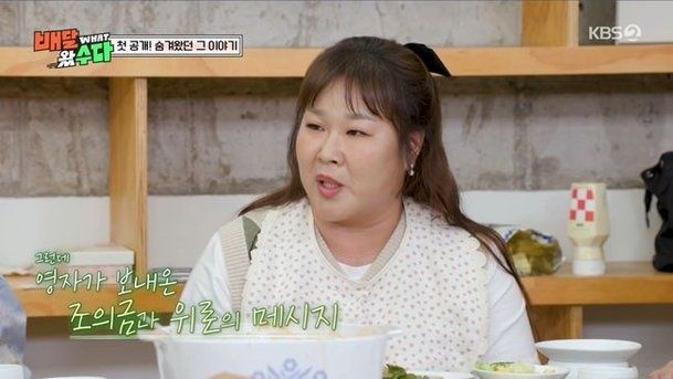 引用:KBS2『配達に来ました』