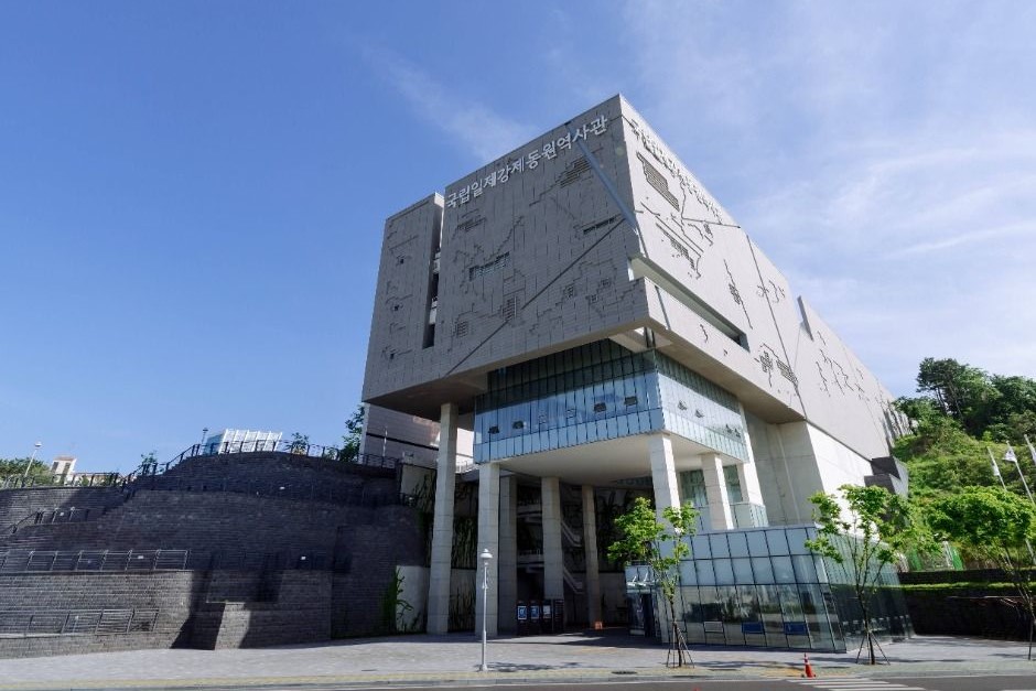 역사관 외부 / 사진=한국관광공사@TourAPI