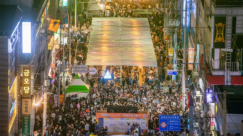 2024 구미라면축제 전경 / 사진=구미시 홍보담당관
