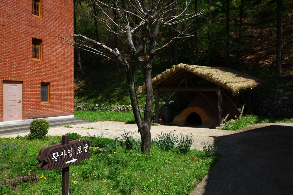 황사영 토굴 / 사진=한국관광공사 포토코리아@이범수